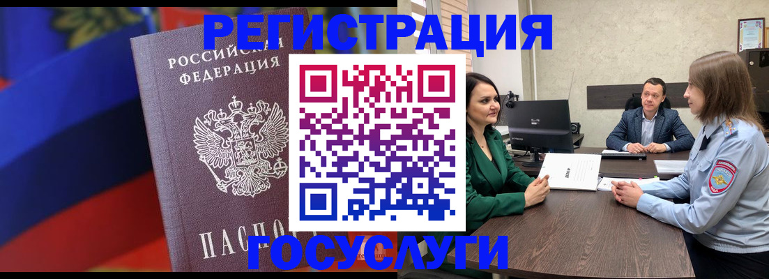 найти адрес прописки в Новороссийске